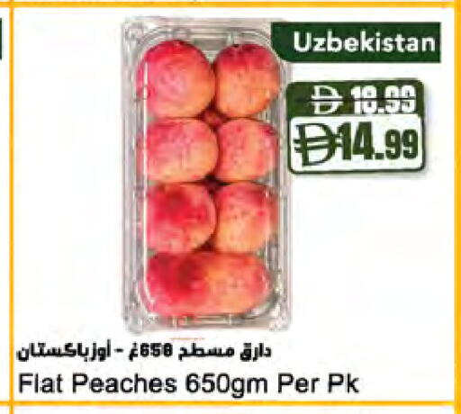 from Uzbekistan available at Almaya Supermarkets in UAE - Ras al Khaimah