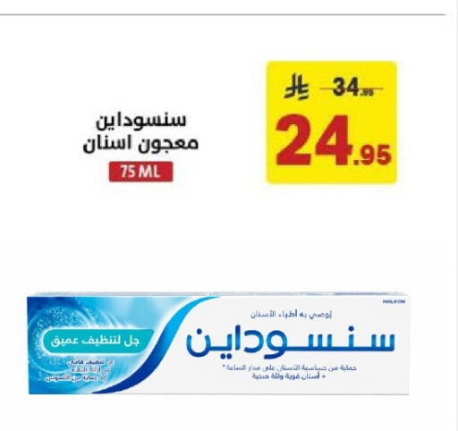 available at Ala Kaifak in KSA, Saudi Arabia, Saudi - Dammam