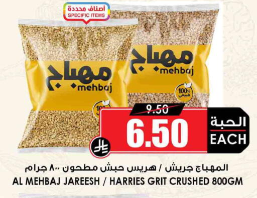 available at أسواق النخبة in مملكة العربية السعودية, السعودية, سعودية - المدينة المنورة