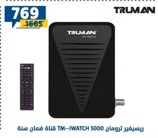 available at Shaheen Center in Egypt - Cairo