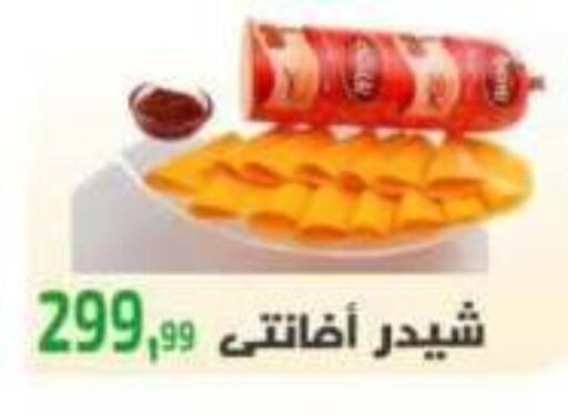 available at مؤسسة ايهاب البرنس in Egypt - القاهرة