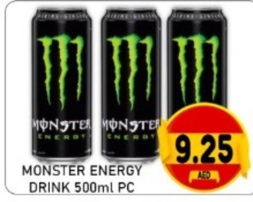 available at GREEN GIFT DEPARTMENT STORE in UAE - Abu Dhabi