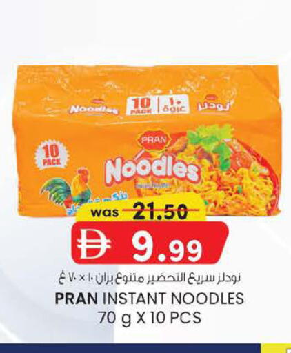 available at K M Trading  in UAE - Abu Dhabi