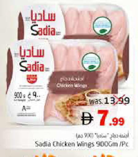 available at Pasons Hypermarket in UAE - Fujairah