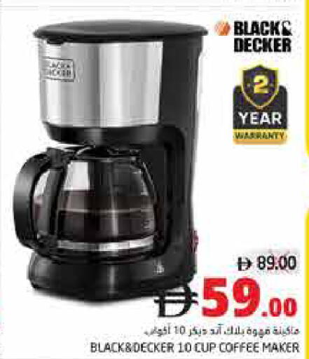 available at Pasons Hypermarket in UAE - Fujairah