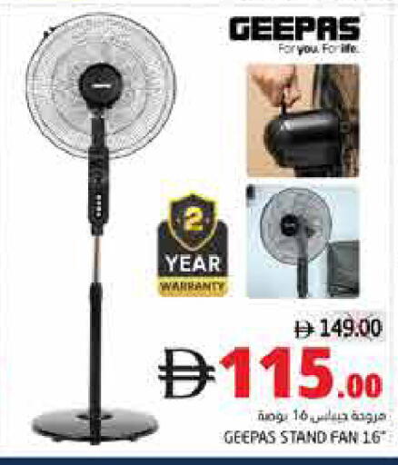 available at Pasons Hypermarket in UAE - Fujairah
