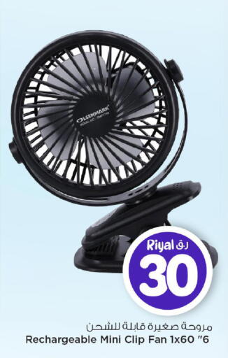 available at Mark & Save  in Qatar - Al Daayen
