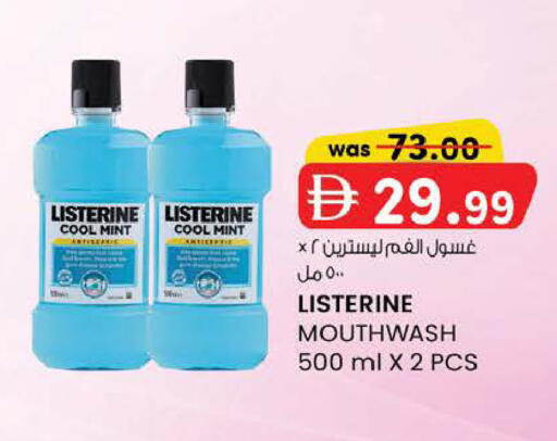 Mint available at K M Trading  in UAE - Fujairah