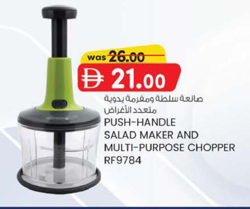available at K M Trading  in UAE - Abu Dhabi