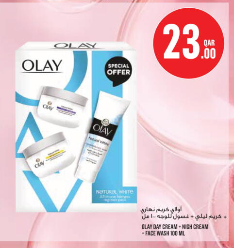 available at Monoprix in Qatar - Al Rayyan