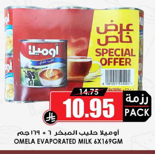 available at Prime Supermarket in KSA, Saudi Arabia, Saudi - Wadi ad Dawasir