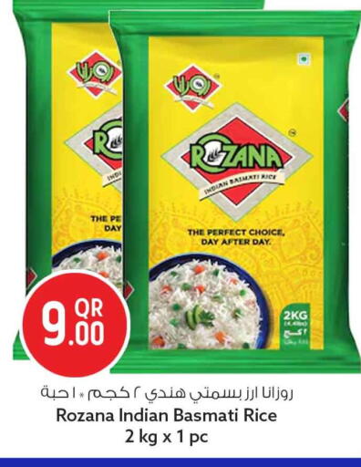 available at سفاري هايبر ماركت in قطر - الريان
