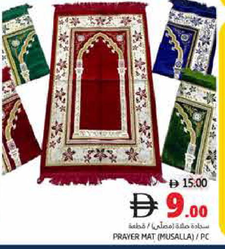 available at هايبر ماركت باسونز in الإمارات العربية المتحدة , الامارات - ٱلْفُجَيْرَة‎