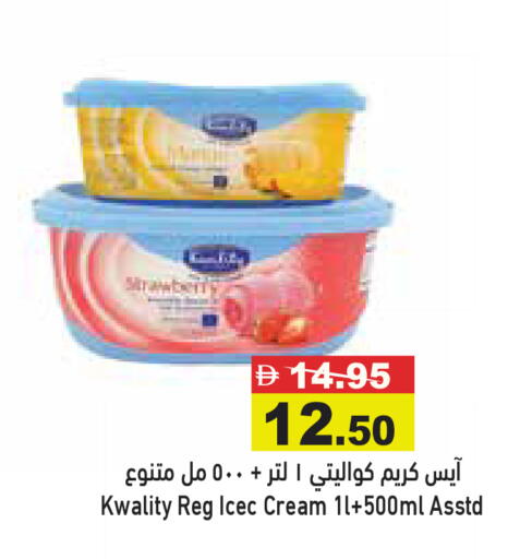 available at Aswaq Ramez in UAE - Dubai