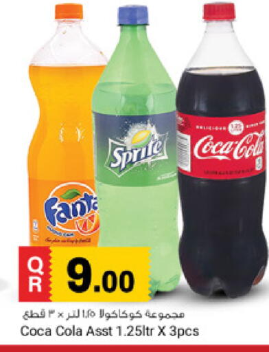 available at Marza Hypermarket in Qatar - Al-Shahaniya