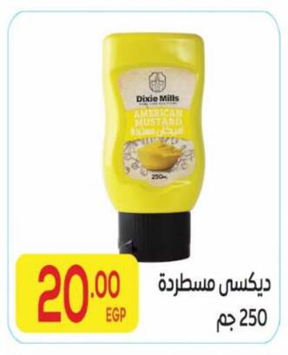 available at El Mahallawy Market  in Egypt - Cairo