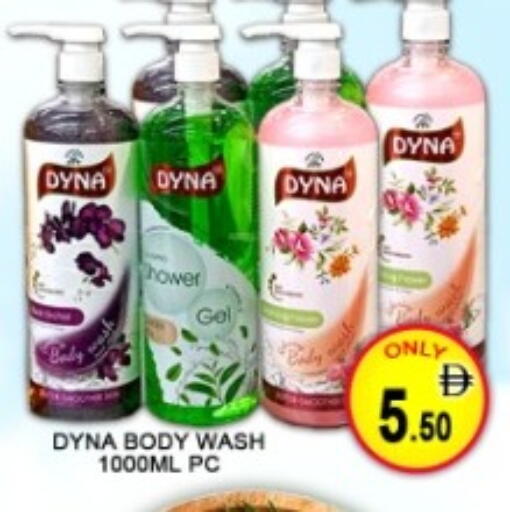 available at Green Gift Department Store in UAE - Dubai