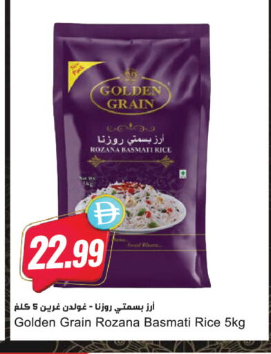 available at Almaya Supermarkets in UAE - Dubai
