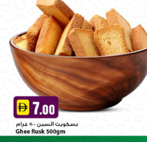 available at نيومارت هايبرماركت in الإمارات العربية المتحدة , الامارات - دبي