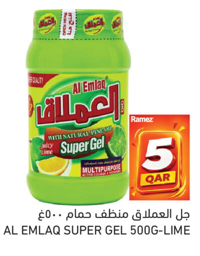 available at Aswaq Ramez in Qatar - Al Rayyan