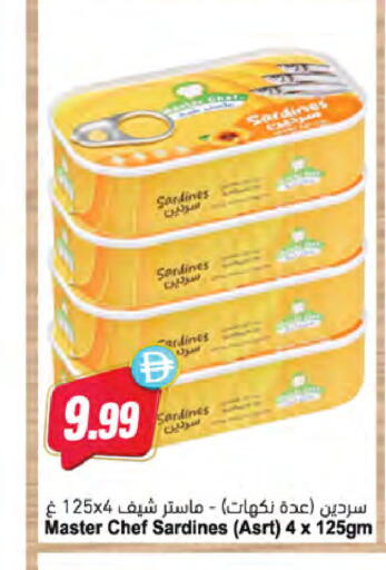 available at Almaya Supermarkets in UAE - Dubai