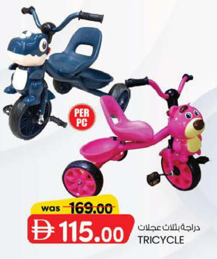 available at K M Trading  in UAE - Fujairah
