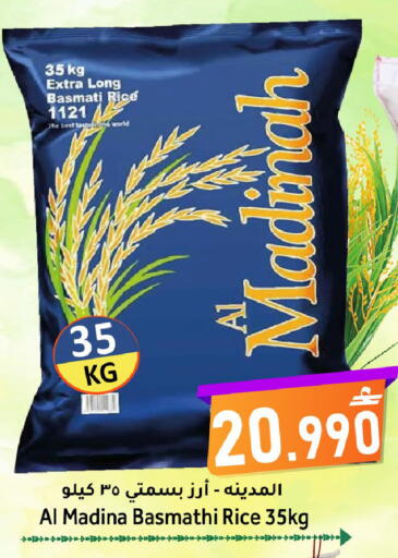 available at مركز المزن للتسوق in عُمان - مسقط‎