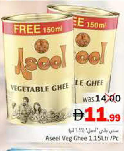 available at Pasons Hypermarket in UAE - Fujairah