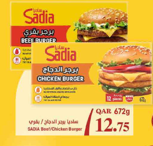 available at SPAR in Qatar - Doha