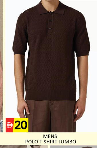 available at المدينة in الإمارات العربية المتحدة , الامارات - رَأْس ٱلْخَيْمَة