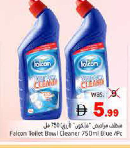 available at Pasons Hypermarket in UAE - Fujairah