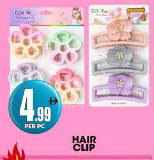 available at Centro Discount Center in UAE - Dubai