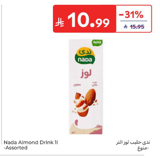 available at كارفور in مملكة العربية السعودية, السعودية, سعودية - المنطقة الشرقية