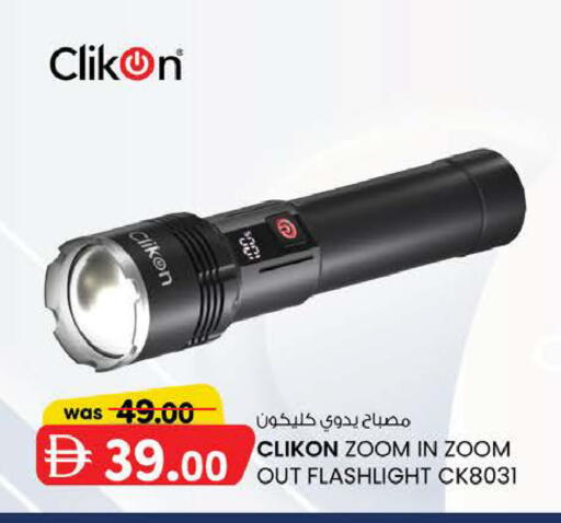 available at K M Trading  in UAE - Fujairah