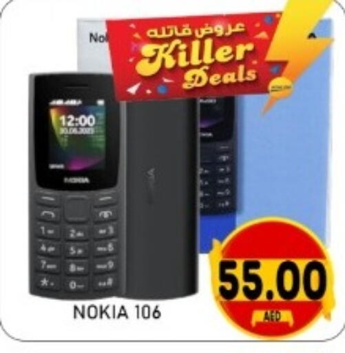 available at GREEN GIFT DEPARTMENT STORE in UAE - Abu Dhabi