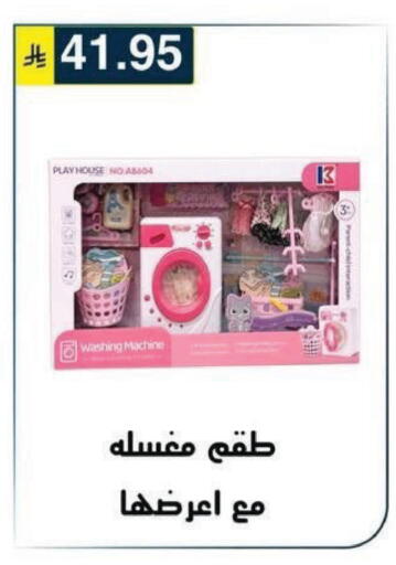 available at Al Hussain Top Up in KSA, Saudi Arabia, Saudi - Riyadh