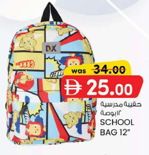 available at K M Trading  in UAE - Fujairah