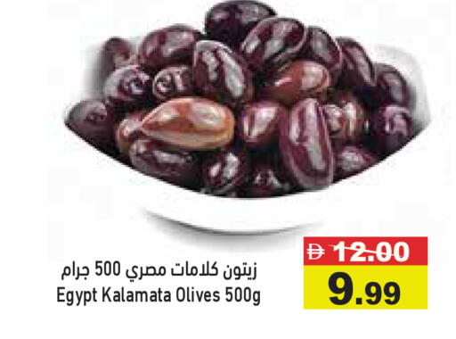 available at Aswaq Ramez in UAE - Dubai