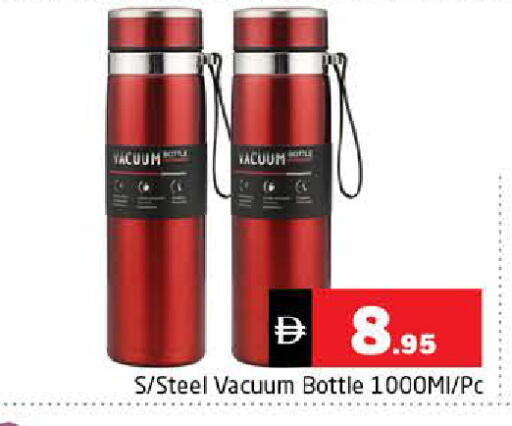 available at Pasons Hypermarket in UAE - Sharjah / Ajman