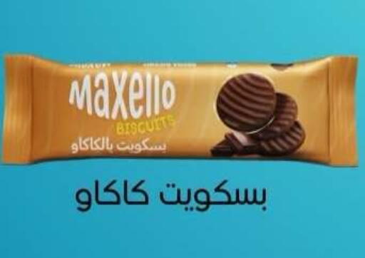 available at El Mahallawy Market  in Egypt - Cairo