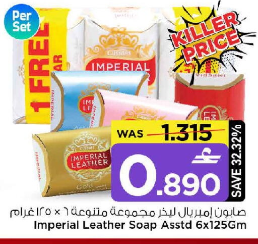 available at MARK & SAVE in Oman - Muscat