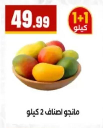 available at مارت فيل in Egypt - القاهرة