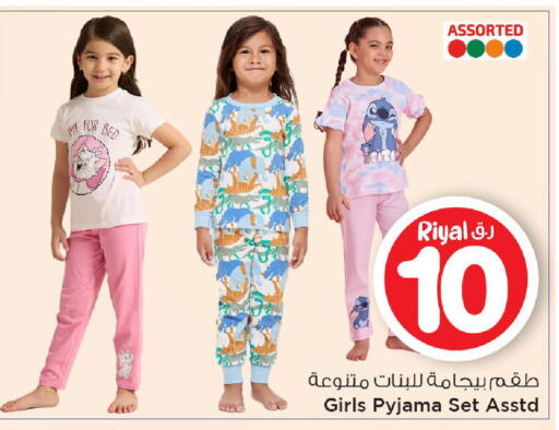 available at Mark & Save  in Qatar - Al Rayyan