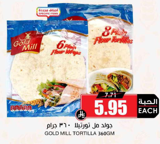 available at أسواق النخبة in مملكة العربية السعودية, السعودية, سعودية - جدة