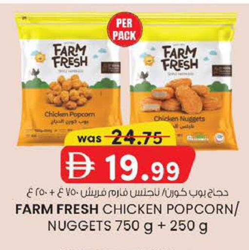 available at K M Trading  in UAE - Abu Dhabi