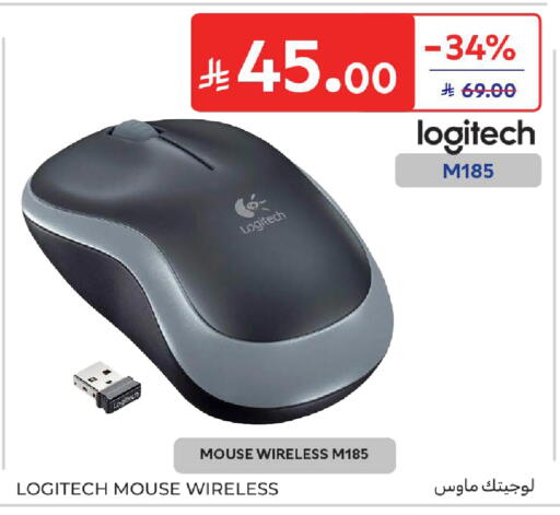 available at كارفور in مملكة العربية السعودية, السعودية, سعودية - الرياض