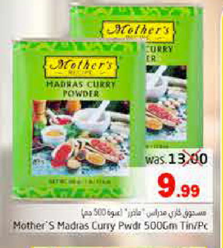 available at Pasons Hypermarket in UAE - Fujairah