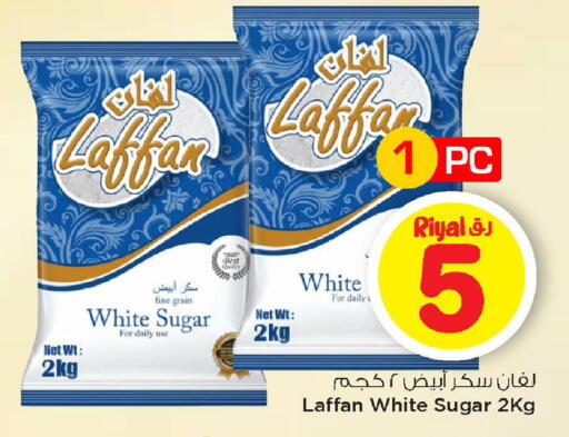 available at Mark & Save  in Qatar - Al Rayyan