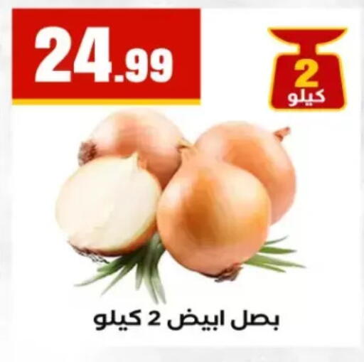 available at مارت فيل in Egypt - القاهرة