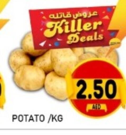 Potato available at GREEN GIFT DEPARTMENT STORE in UAE - Abu Dhabi